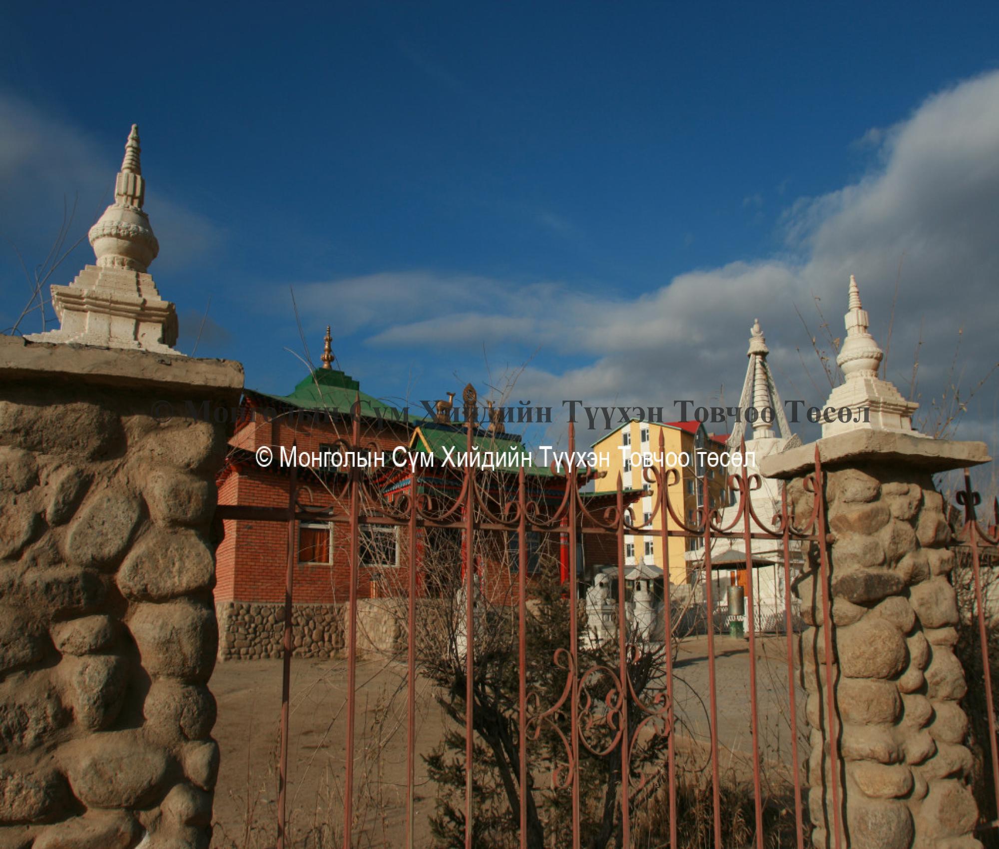 Fence of the monastery